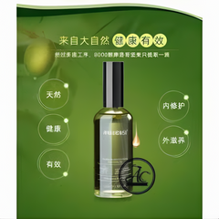 MO WEN SI Fragrance Essential Oil 🌿