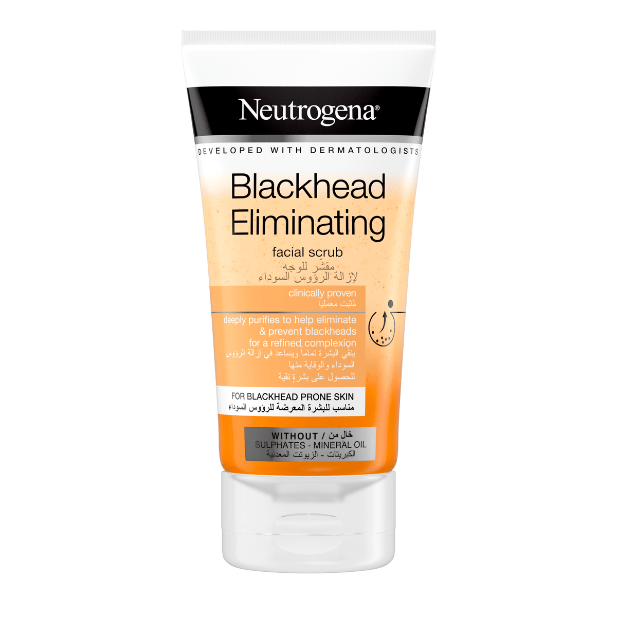 Neutrogena® Blackhead Eliminating Daily Face Scrub